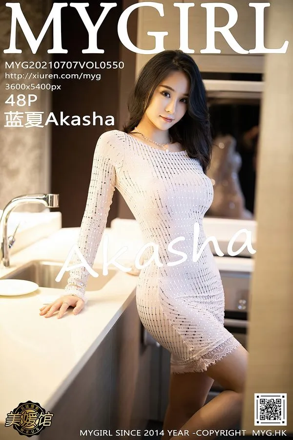 MyGirl美媛馆专辑写真