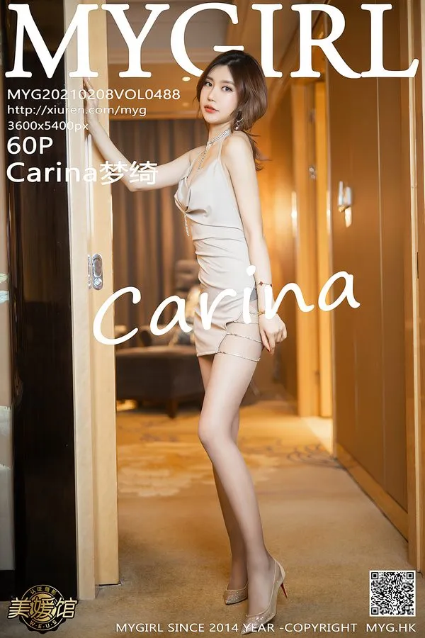 MyGirl美媛馆专辑写真