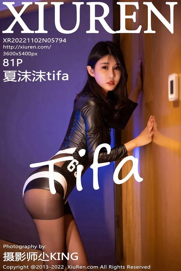XiuRen秀人网专辑写真