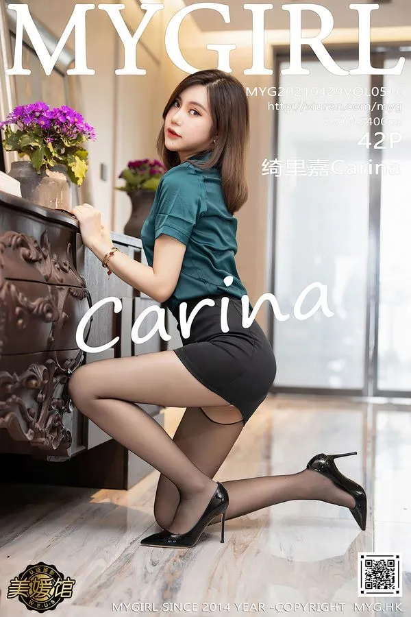 MyGirl美媛馆专辑写真