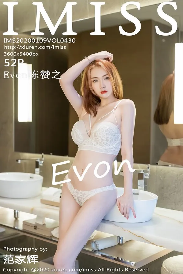 IMISS爱蜜社专辑写真
