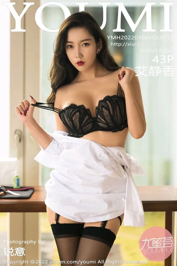 YouMi尤蜜荟专辑写真