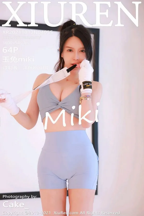 XiuRen秀人网专辑写真