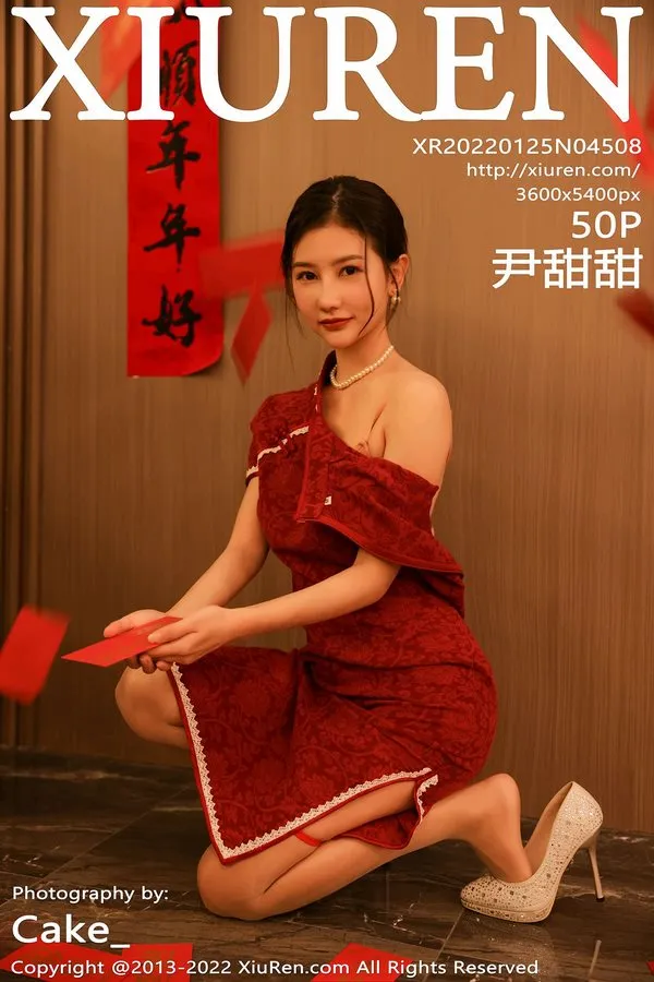 XiuRen秀人网专辑写真