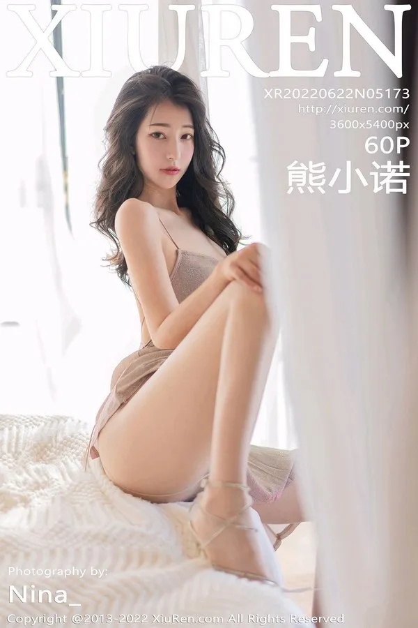 XiuRen秀人网专辑写真