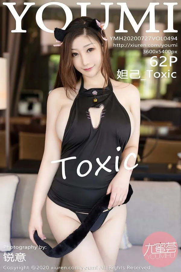 YouMi尤蜜荟专辑写真