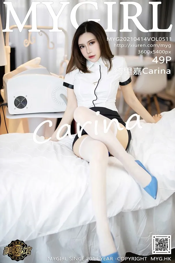 MyGirl美媛馆专辑写真