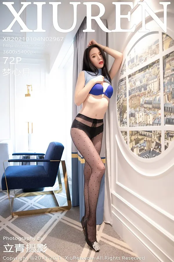 XiuRen秀人网专辑写真