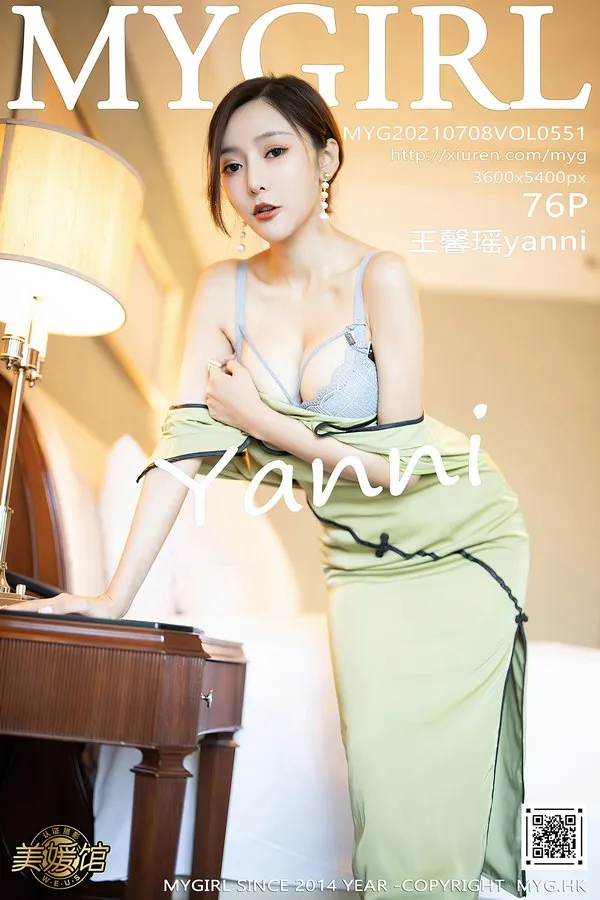 MyGirl美媛馆专辑写真