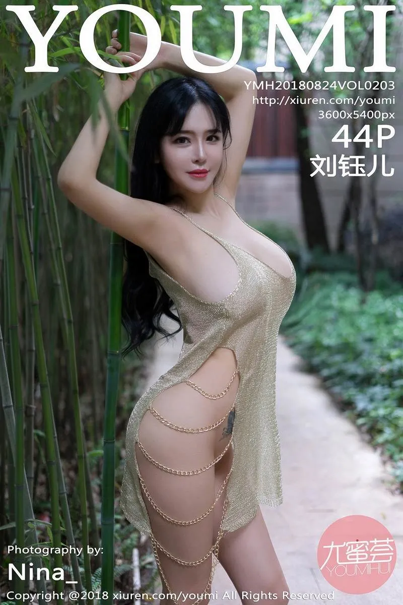 YouMi尤蜜荟专辑写真