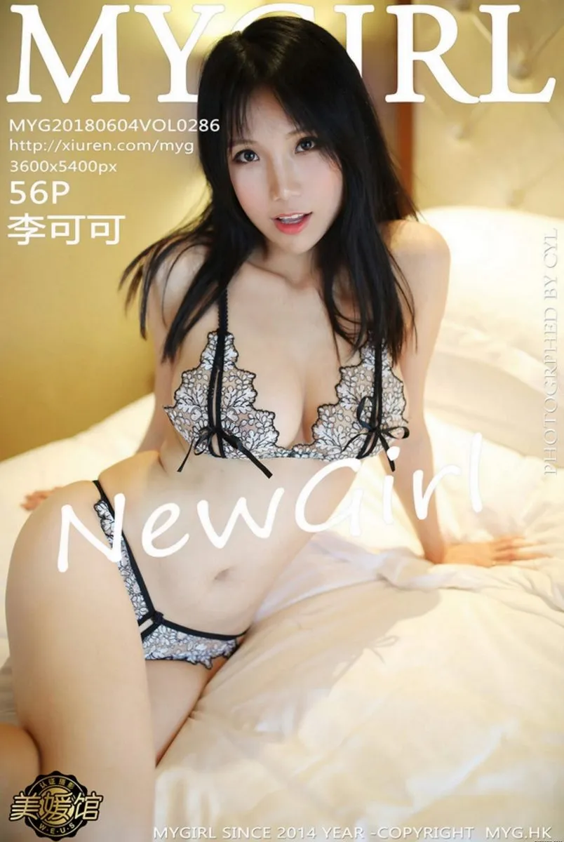 MyGirl美媛馆专辑写真