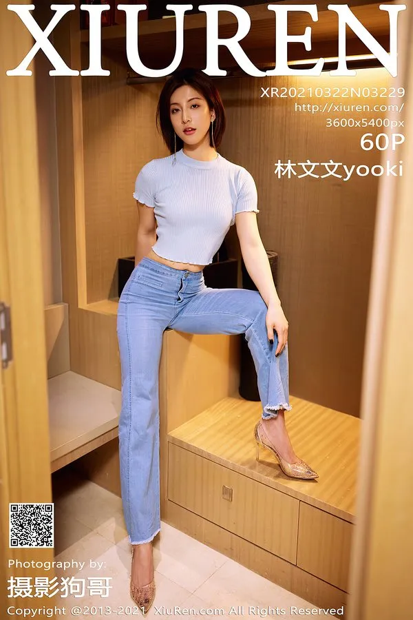 XiuRen秀人网专辑写真