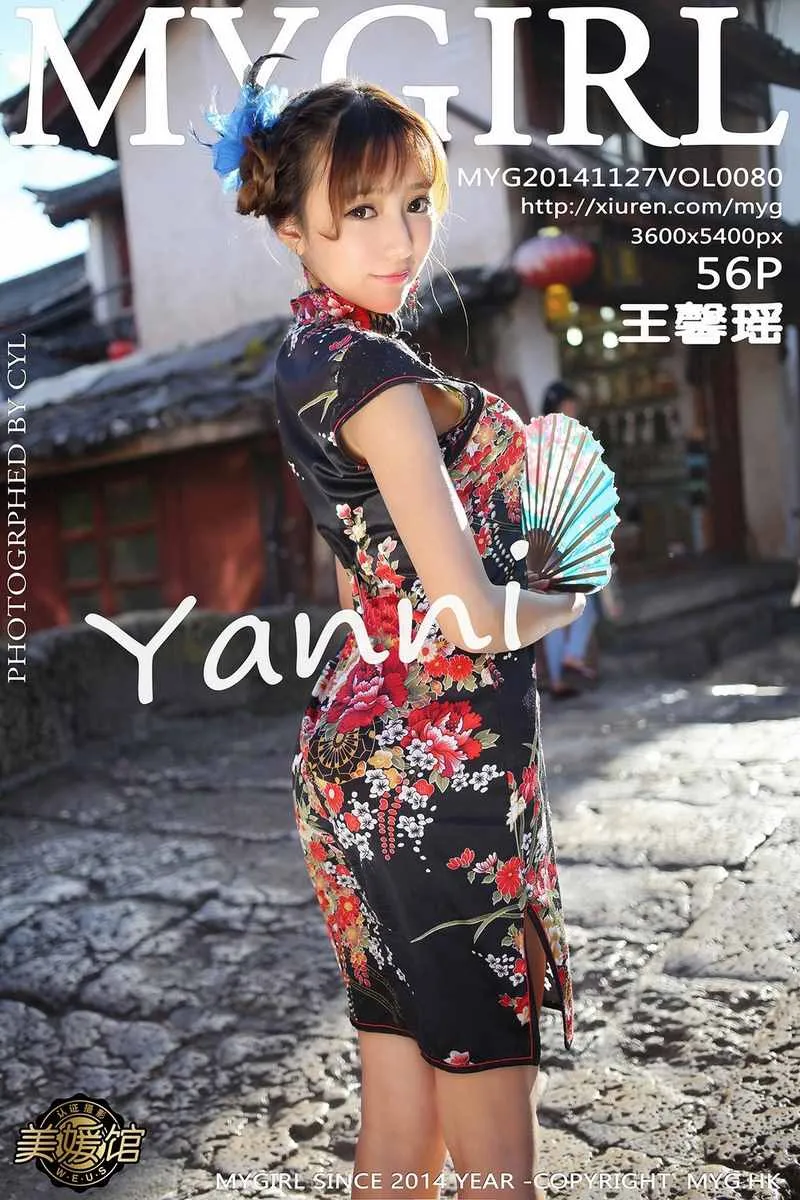 MyGirl美媛馆专辑写真