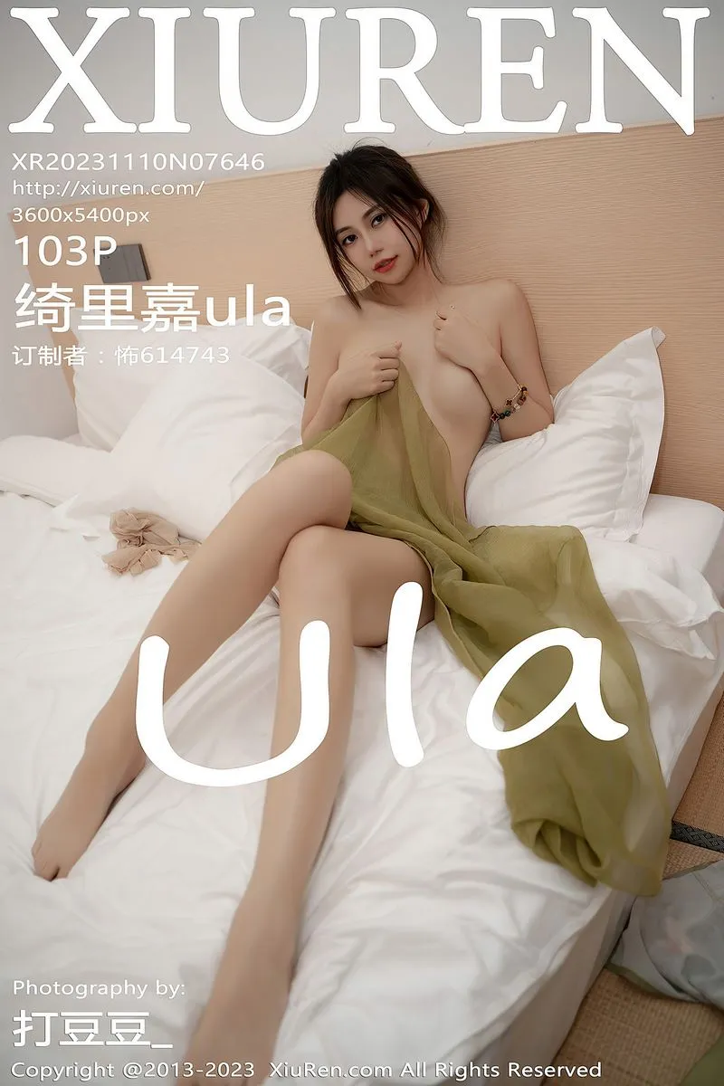 XiuRen秀人网专辑写真