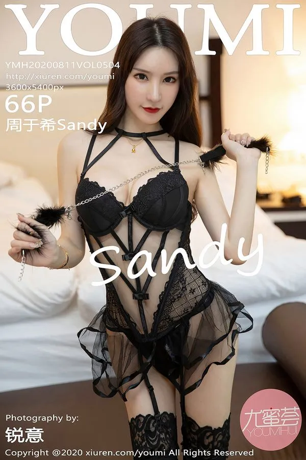 YouMi尤蜜荟专辑写真
