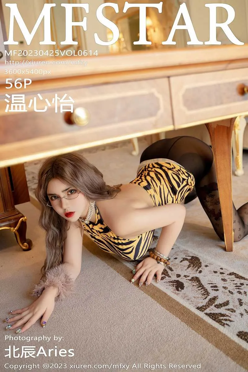 MFStar模范学院专辑写真