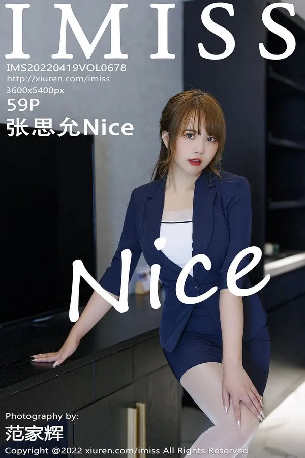 IMISS爱蜜社专辑写真