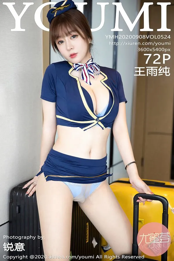 YouMi尤蜜荟专辑写真