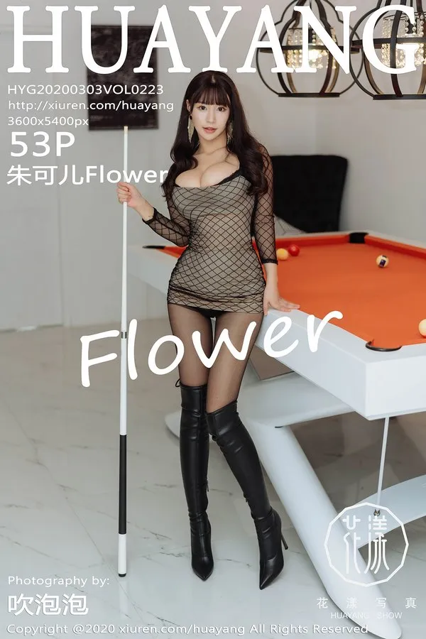 HuaYang花漾专辑写真