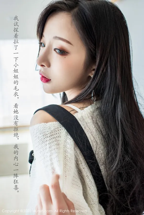 XiuRen秀人网专辑写真