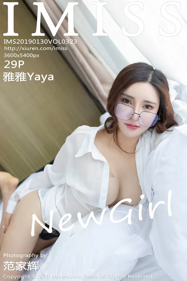 IMISS爱蜜社专辑写真