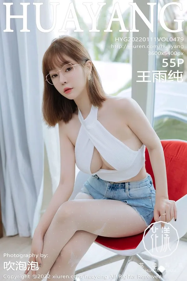 HuaYang花漾专辑写真