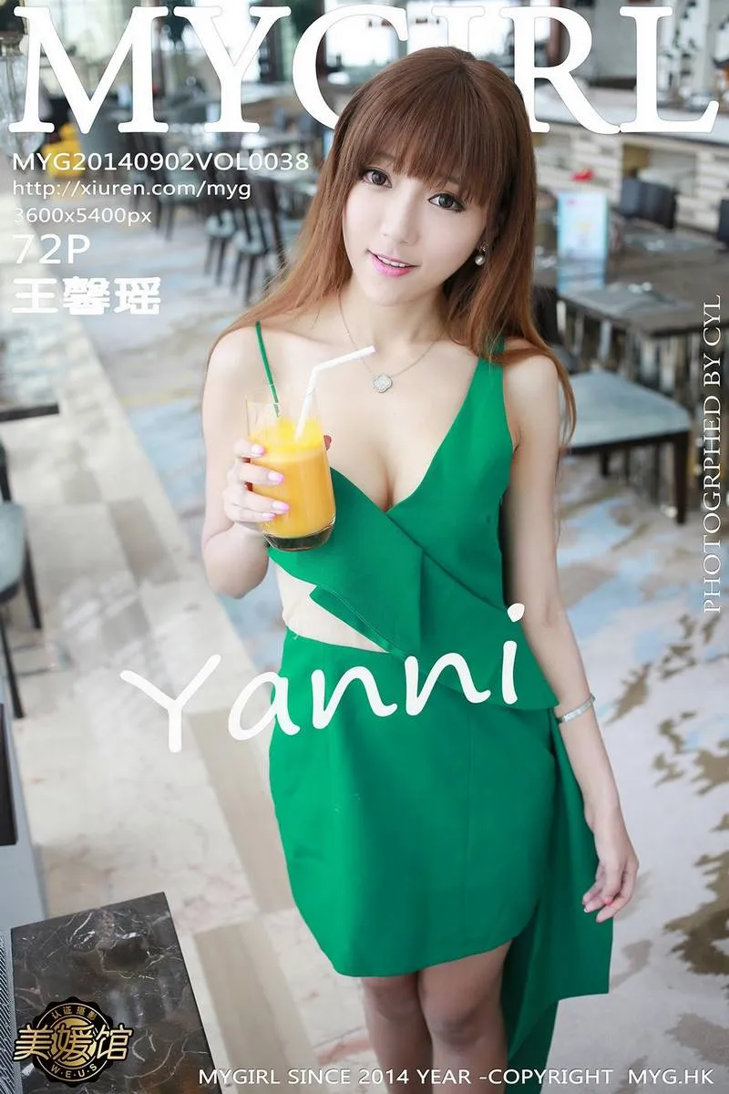 MyGirl美媛馆专辑写真