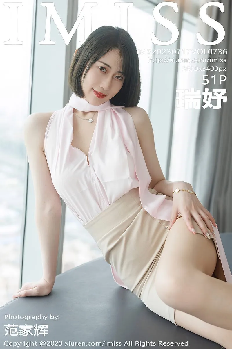IMISS爱蜜社专辑写真