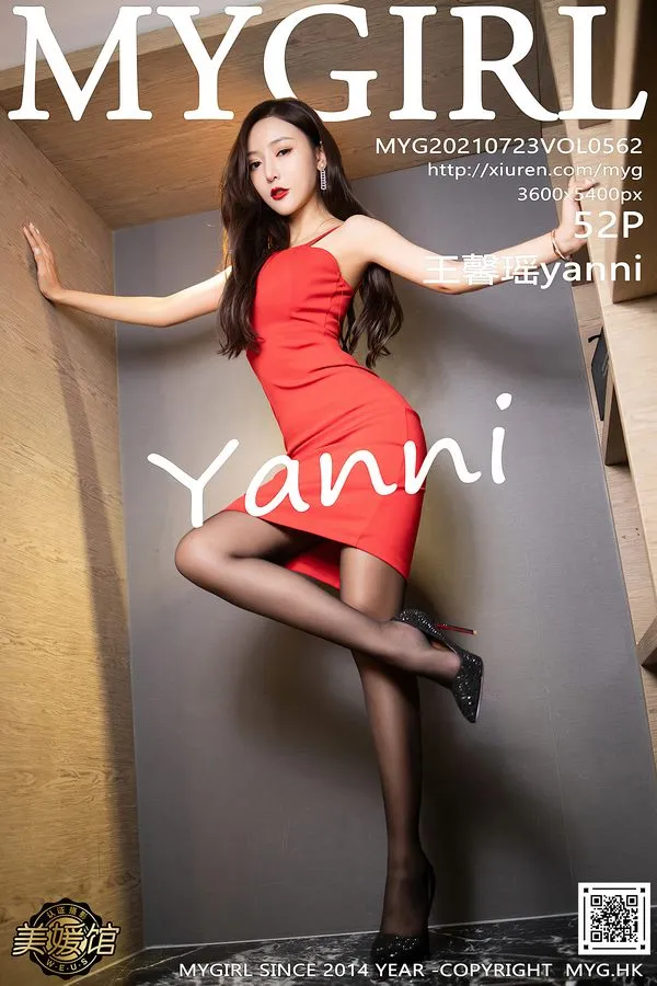 MyGirl美媛馆专辑写真