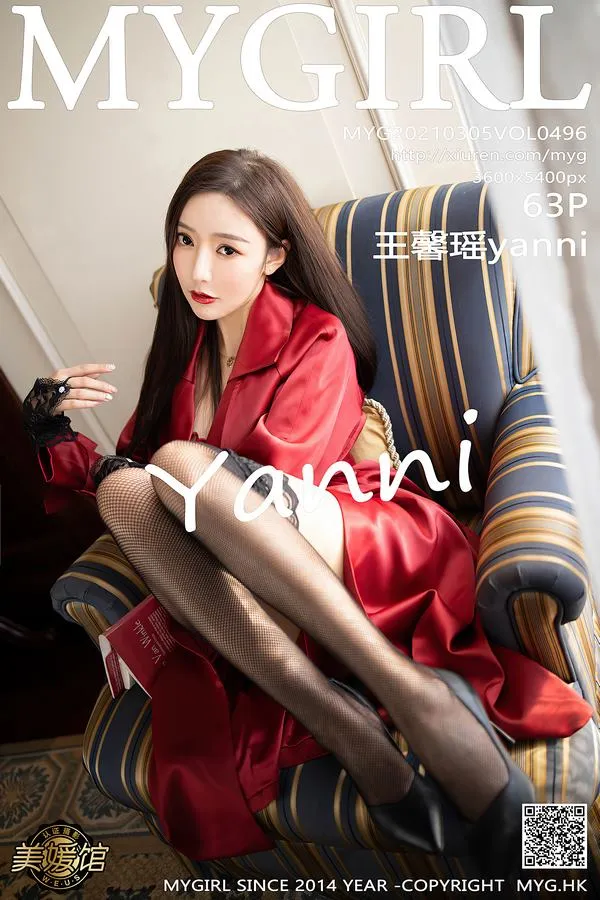 MyGirl美媛馆专辑写真