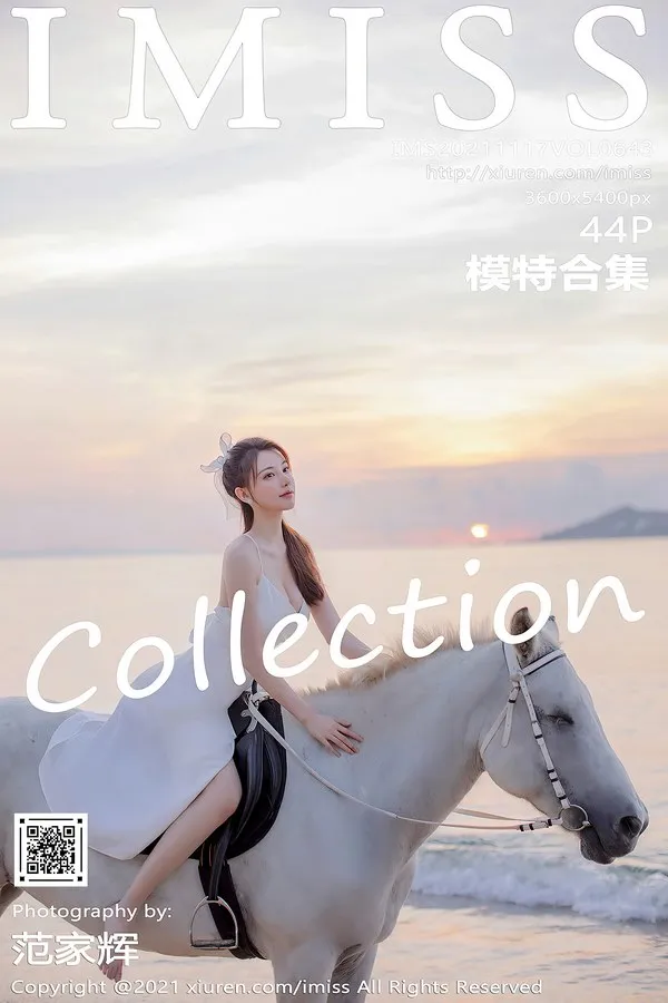 IMISS爱蜜社专辑写真