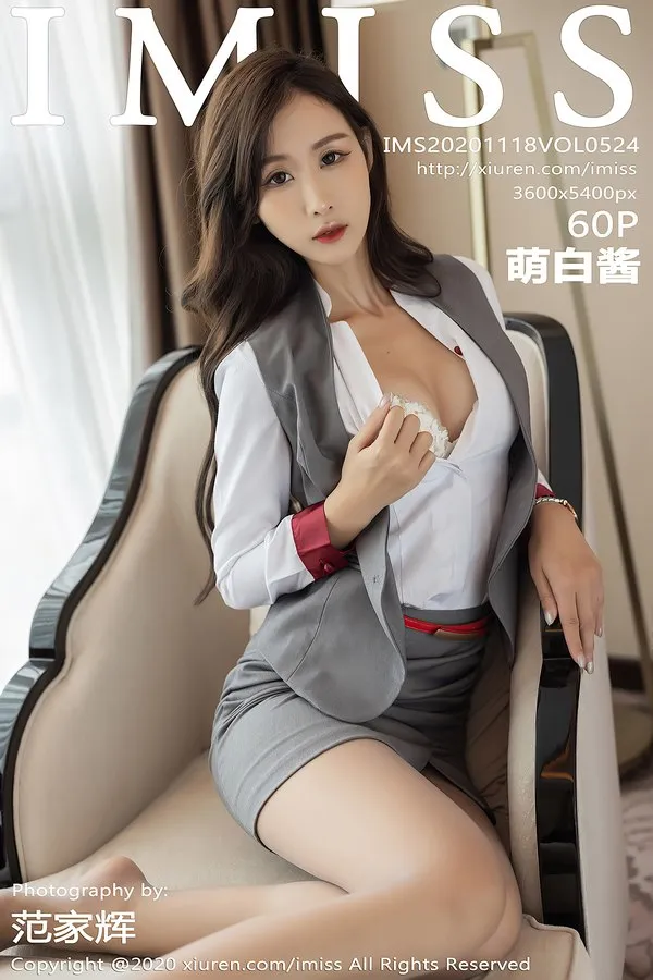 IMISS爱蜜社专辑写真