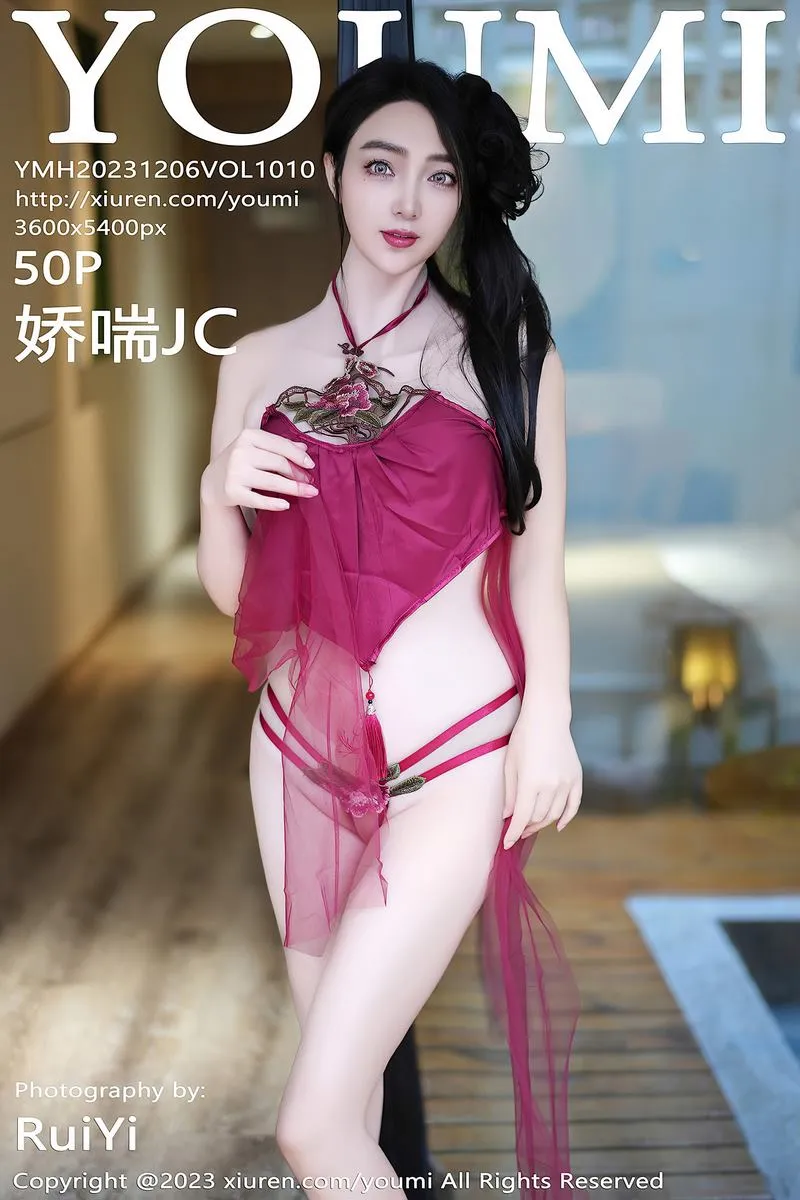 YouMi尤蜜荟专辑写真