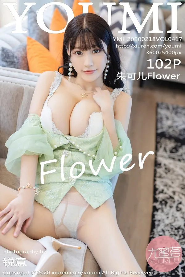 YouMi尤蜜荟专辑写真