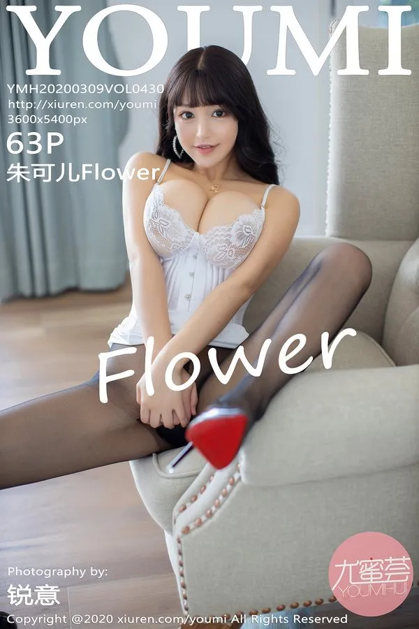YouMi尤蜜荟专辑写真