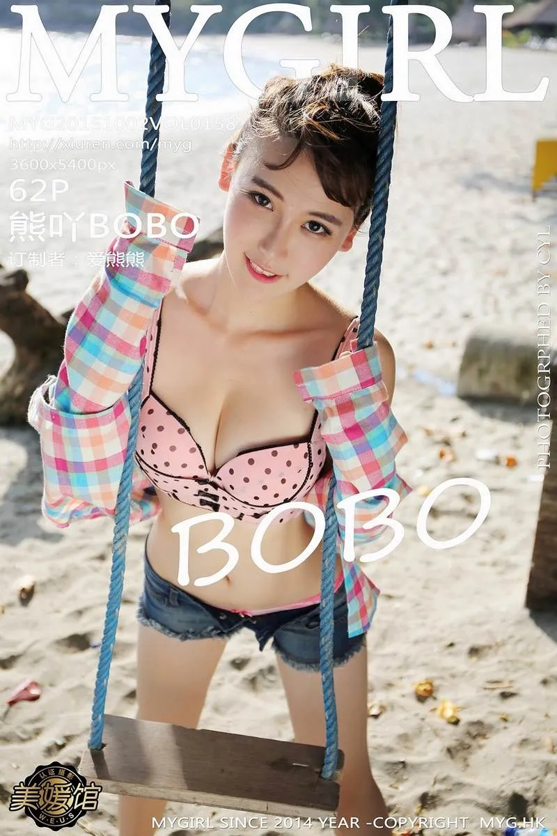 MyGirl美媛馆专辑写真