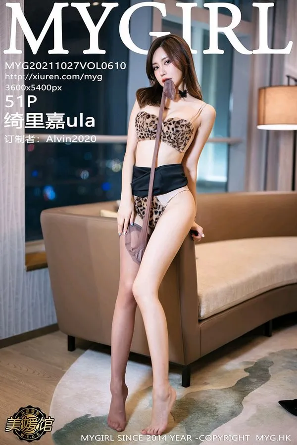 MyGirl美媛馆专辑写真