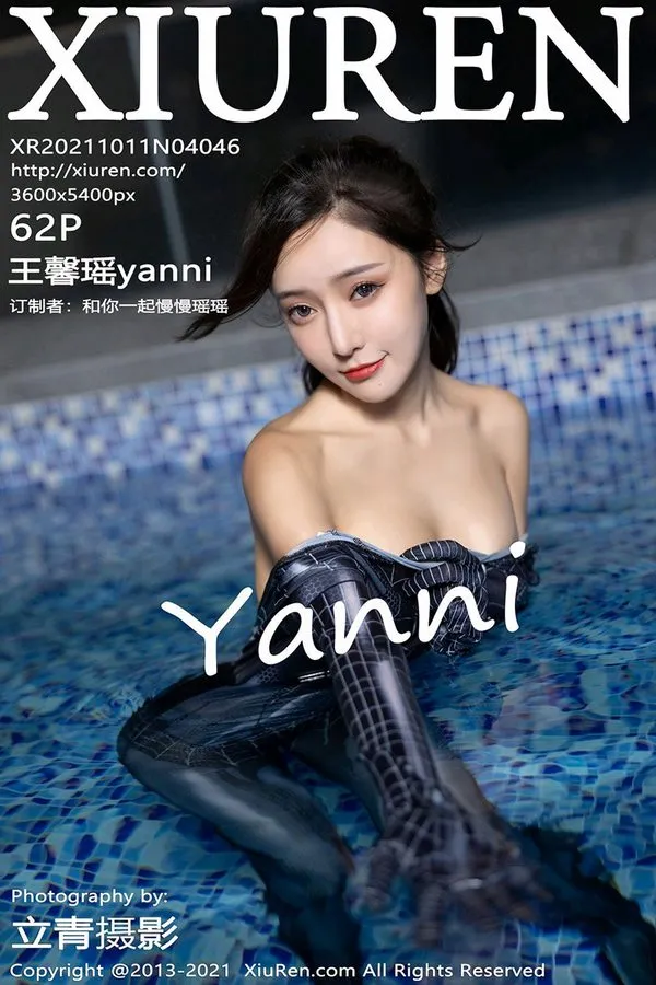 XiuRen秀人网专辑写真