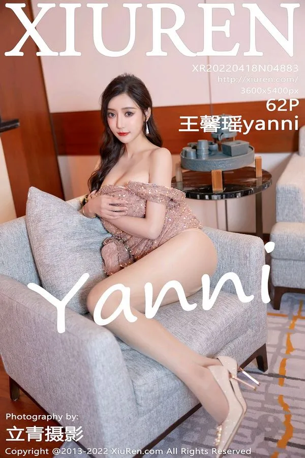 XiuRen秀人网专辑写真