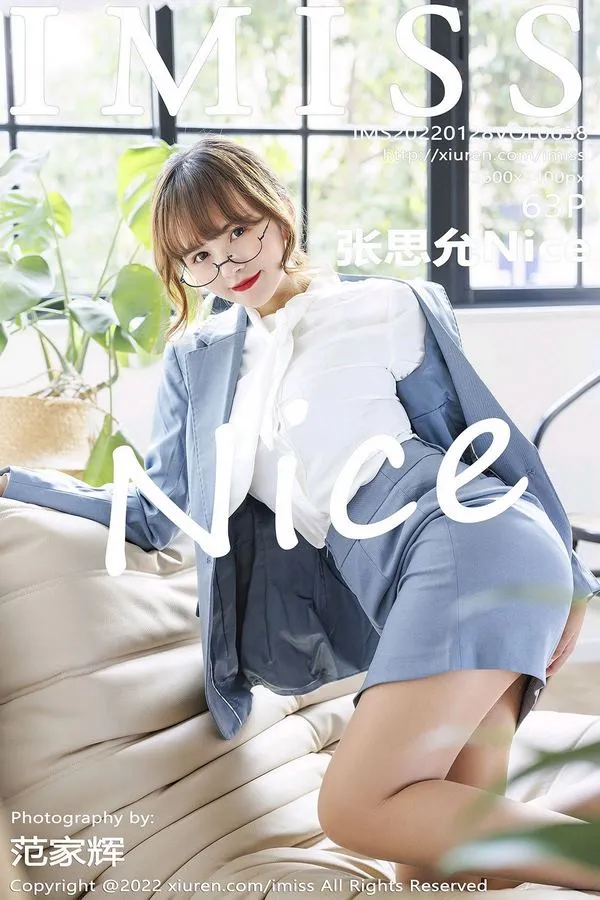 IMISS爱蜜社专辑写真