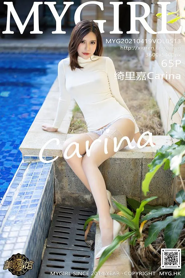 MyGirl美媛馆专辑写真