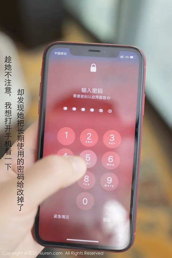 XiuRen秀人网专辑写真