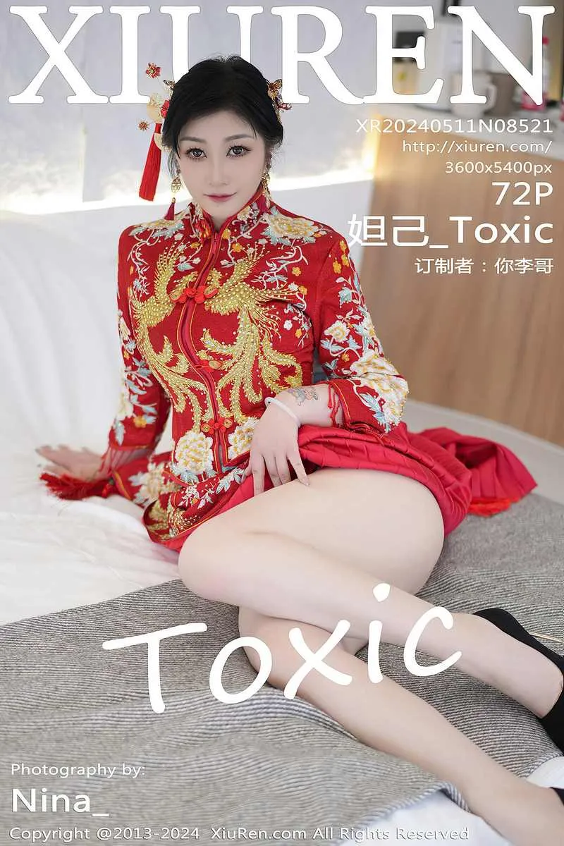 XiuRen秀人网专辑写真