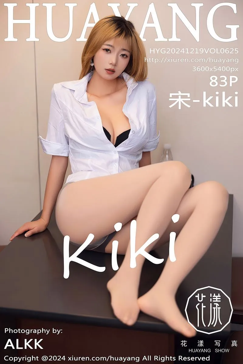 HuaYang花漾专辑写真