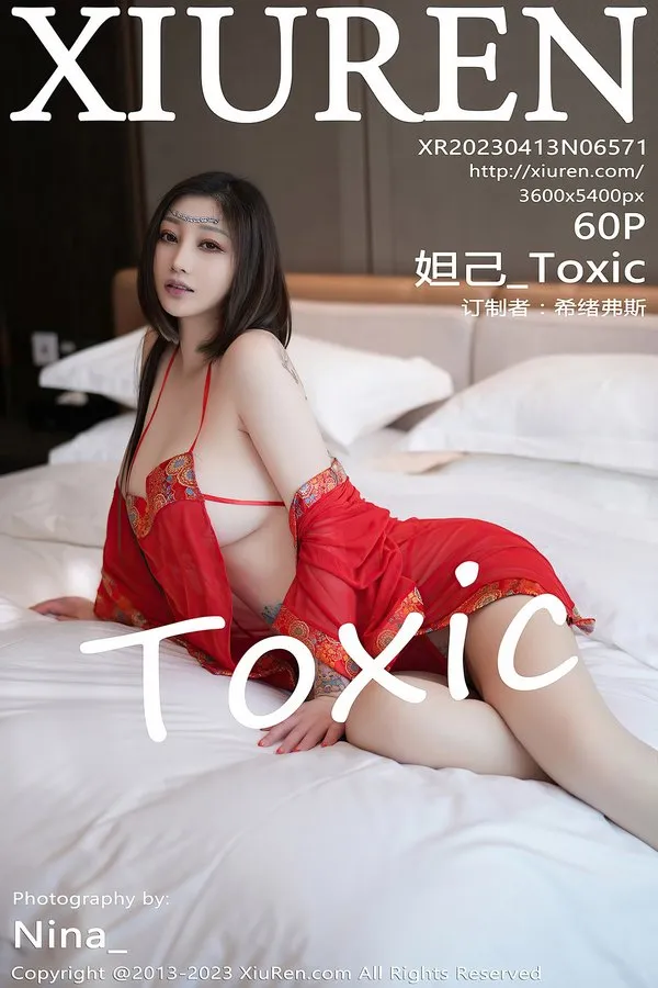 XiuRen秀人网专辑写真