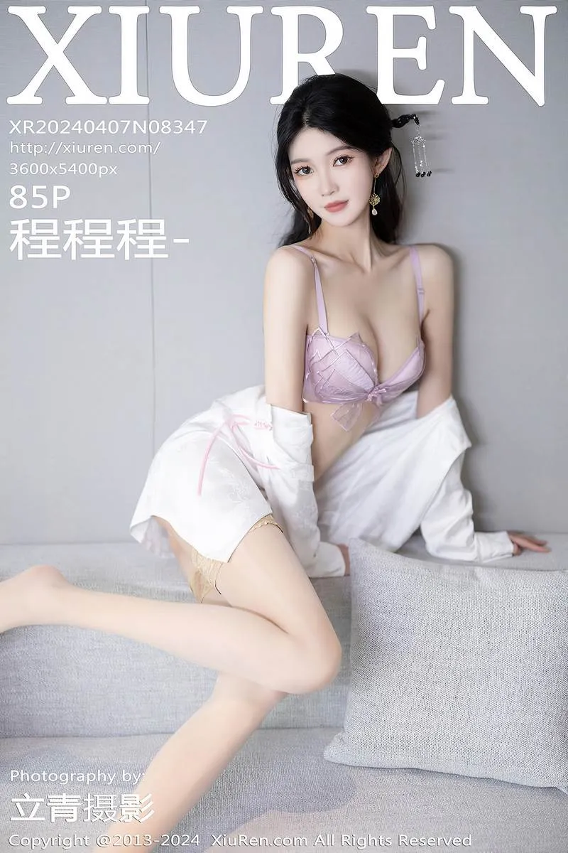 XiuRen秀人网专辑写真