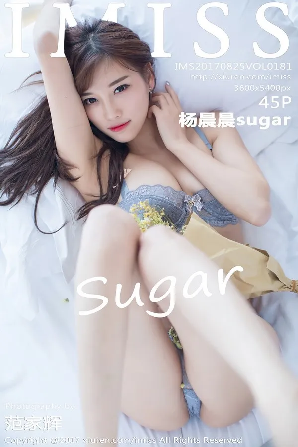 IMISS爱蜜社专辑写真