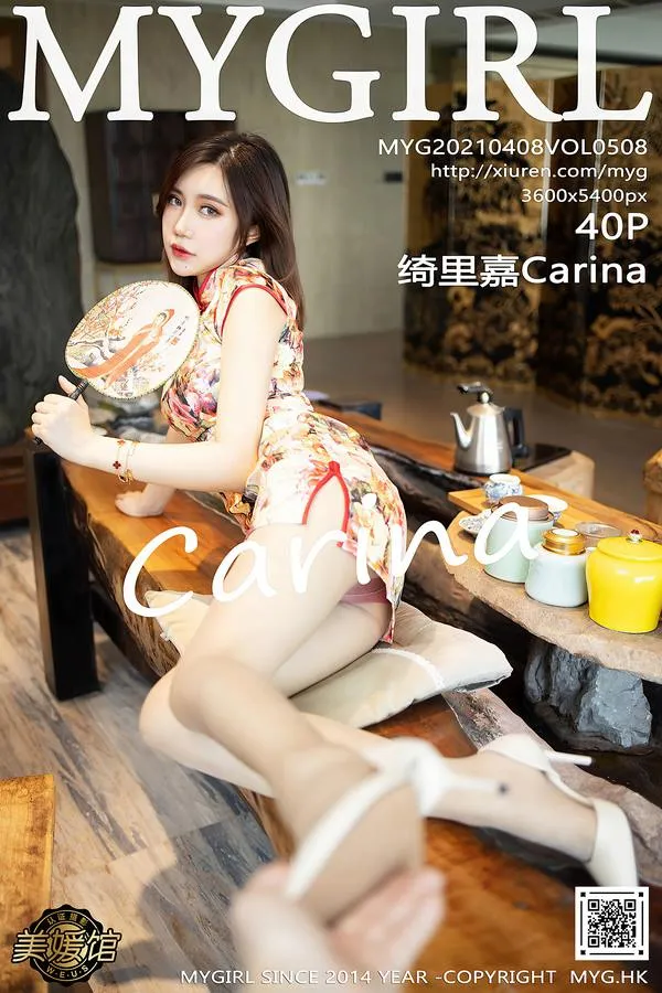 MyGirl美媛馆专辑写真