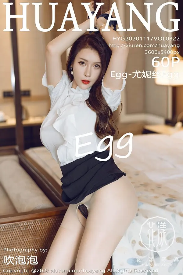 HuaYang花漾专辑写真