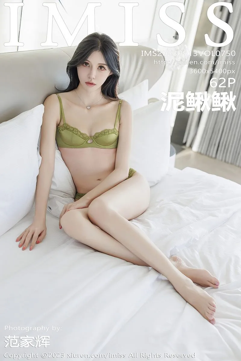 IMISS爱蜜社专辑写真